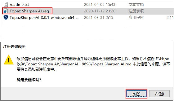 Topaz Sharpen AI图片