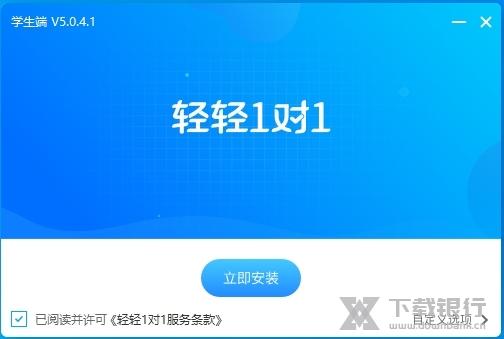 轻轻1对1辅导图片1