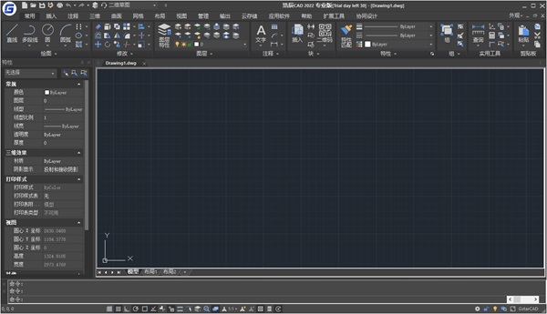 浩辰CAD2022破解版图片14