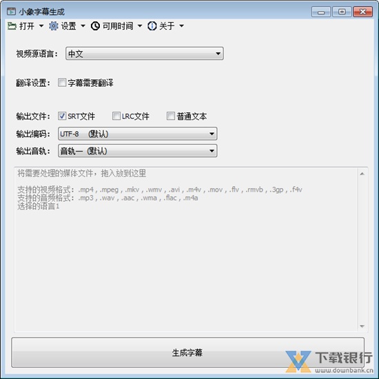 小象字幕生成图片1