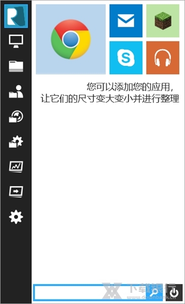 StartMenuReviver图片1