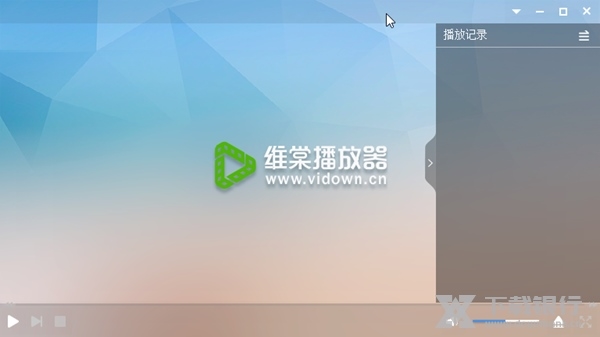 维棠播放器截图1