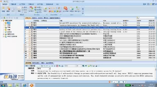 医学文献王图片2