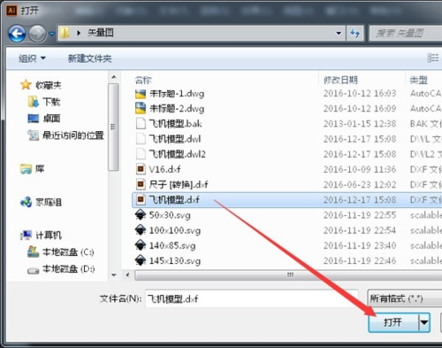 微雕大师截图12