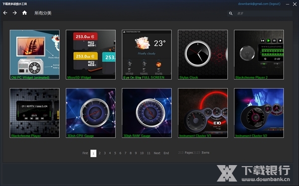 超级小工具Pro高级版图片1