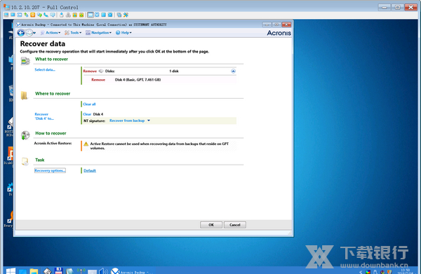 Acronis Backup恢复C盘教程图片5