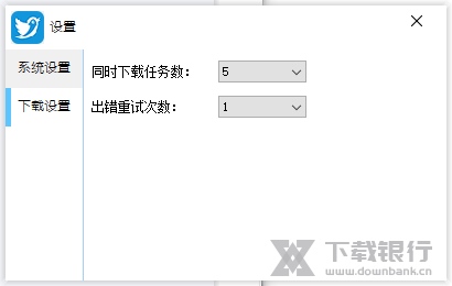 飞鸟下载器破解版