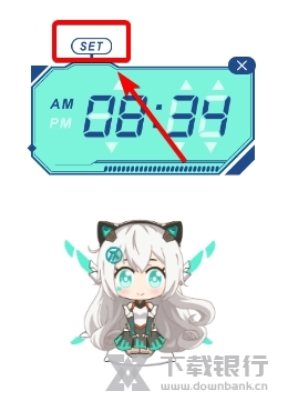 天选姬怎么设置闹钟3