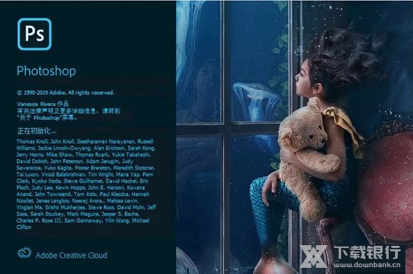 PS2020官方版图片