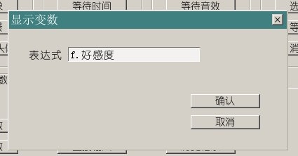 The NVL Maker添加选项教程图片17