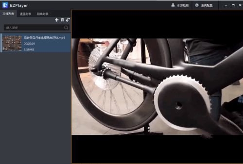EZPlayer使用教程图片5