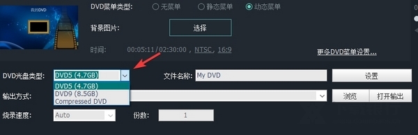 GiliSoftMovieDVDCreator破解版图片7