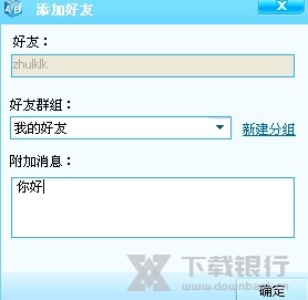 边锋游戏大厅使用教程图片9