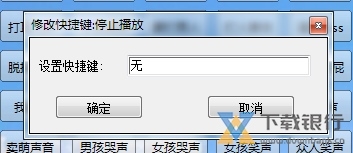 美硕音频音效辅助图片1