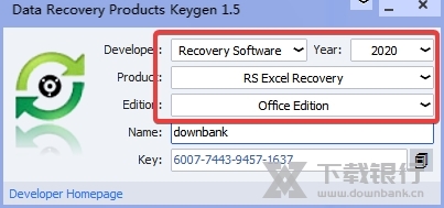 RSExcelRecovery破解版图片3
