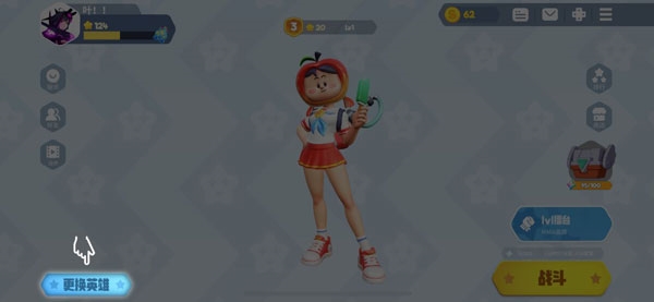 英雄招式查看方法介绍配图1