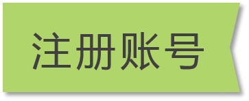 ClassIn使用教程图片1