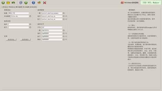 The NVL Maker图片1
