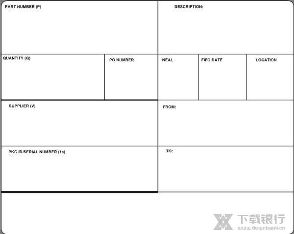 速印标签专业版条码机标签设计步骤2