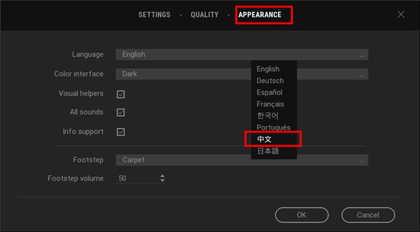 Twinmotion破解版图片5