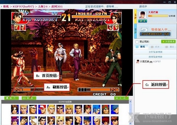 游聚游戏平台绿色版图片4