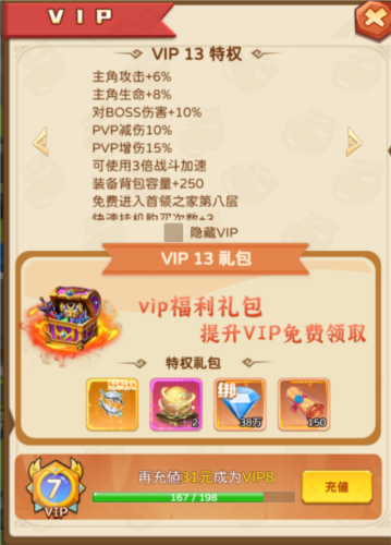 我叫MT英雄杀游戏玩法截图6