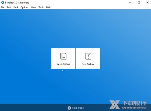 Bandizip企业版图片2