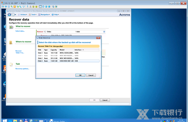 Acronis Backup恢复C盘教程图片4