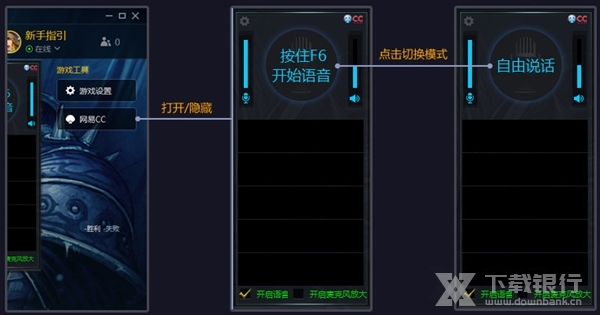 魔兽争霸官方对战平台图片4