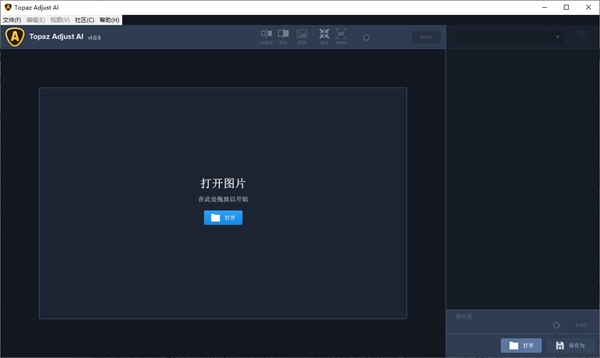Topaz Adjust AI图片