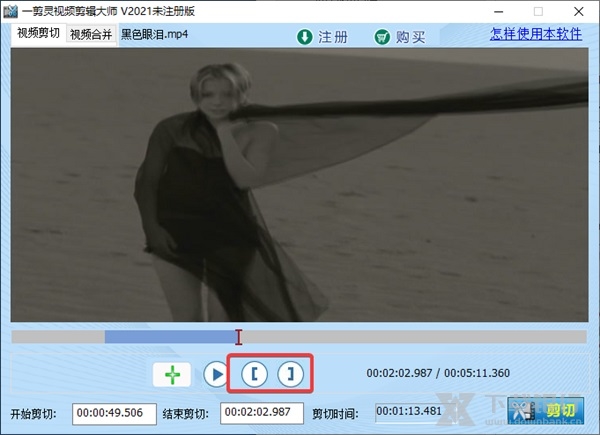 一剪灵视频剪辑大师图片3