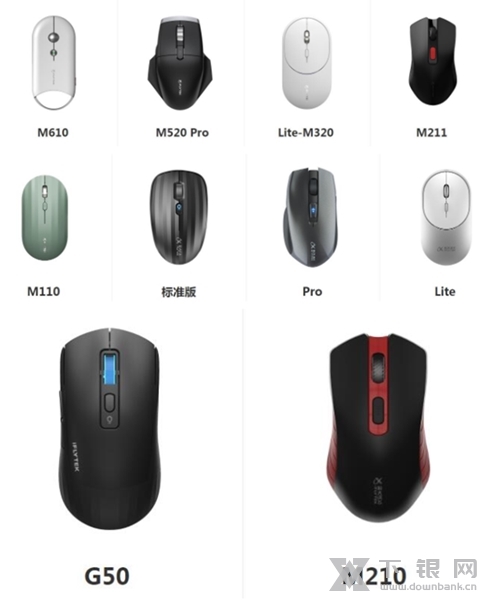 讯飞语音助手电脑版截图2