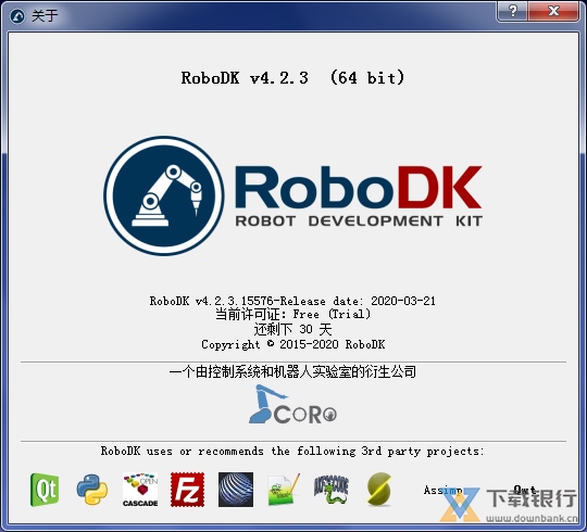 RoboDK图片5