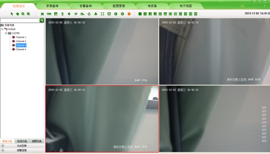 天视通远程添加设备方法图片2