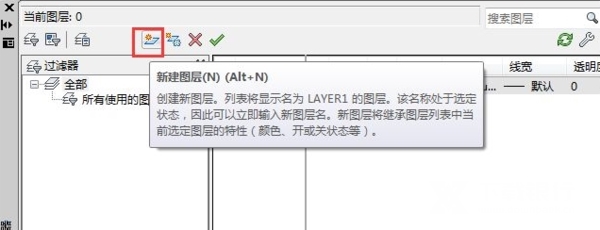 AutoCad2014破解版32位图片8