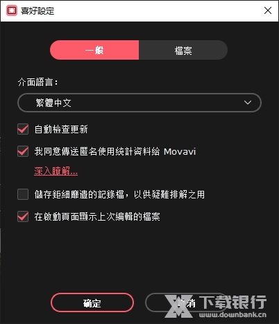 MovaviPicverseAI破解版图4
