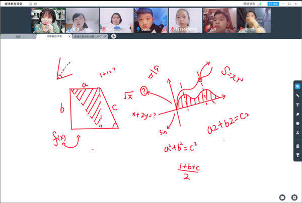 学霸君有课电脑版