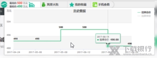 刚需找房插件截图1