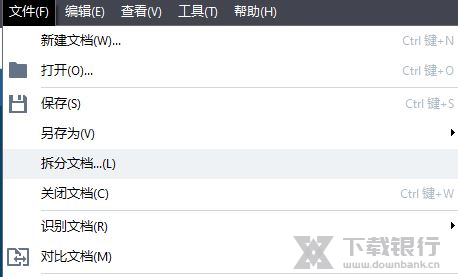 finereader 15切分pdf教程图片3