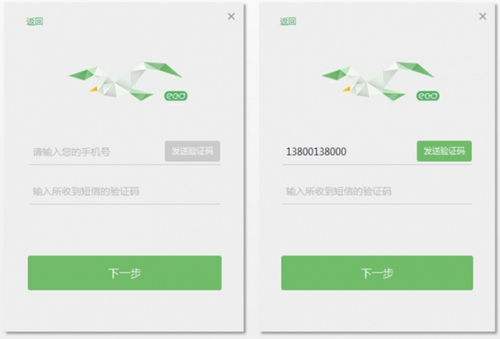 ClassIn使用教程图片2