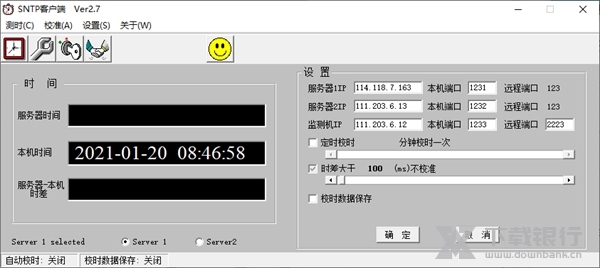 SNTP客户端图片1