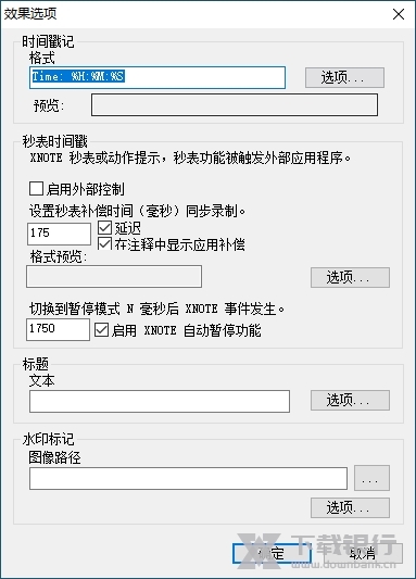 CamStudio中文版图片2