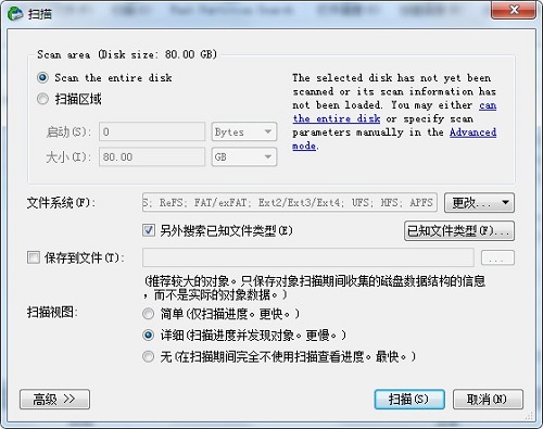 RStudio绿色版图片3