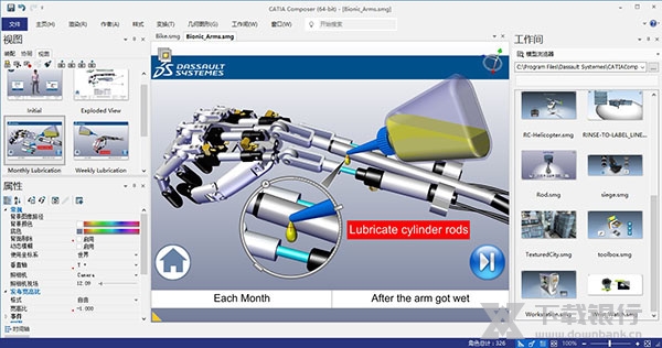 catia2021破解版截图3