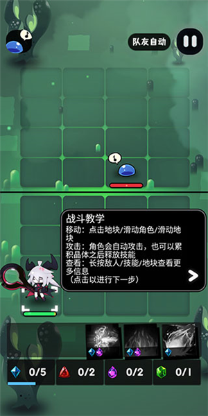 是魔女哦游戏怎么玩截图2