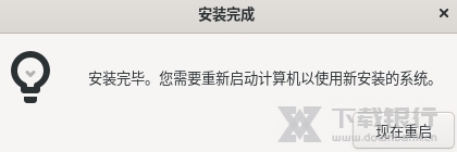 优麒麟系统图片11