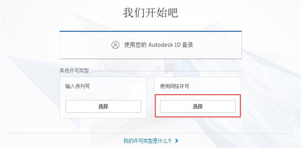 Vault Professional 2022图片