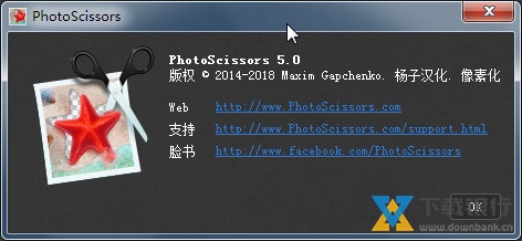 PhotoScissors图片2