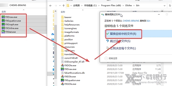 FX Draw Tools破解版截图2