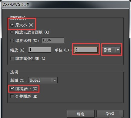 微雕大师截图15